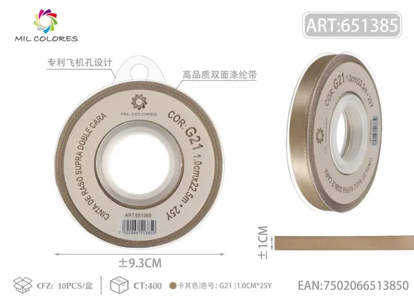 Cinta de poliéster de doble cara de alta calidad 1.0cm*25y G21 - color caqui