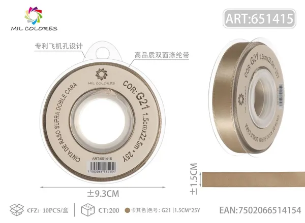 Cinta de poliéster de doble cara de alta calidad 1.5cm*25y G21 - Caqui