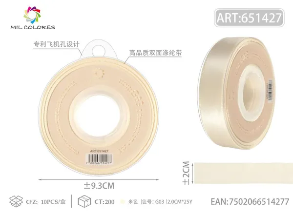 Cinta de poliéster de doble cara de alta calidad 2.0cm*25y G03 - Beige
