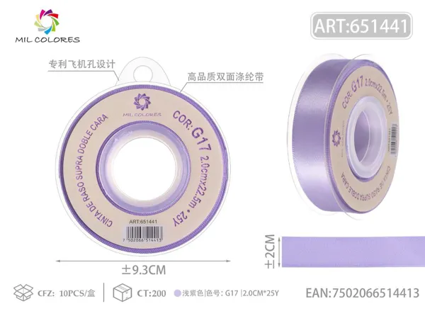 Cinta de poliéster de doble cara de alta calidad 2.0cm*25y G17 - Lila claro