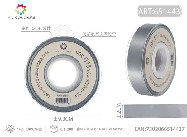 Cinta de poliéster de doble cara de alta calidad 2.0cm*25y G19 - Gris plateado
