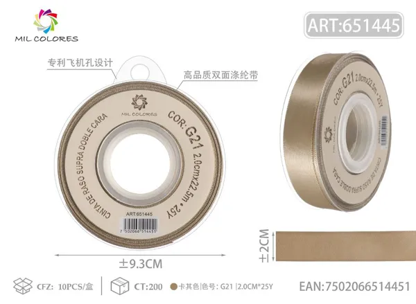 Cinta de poliéster de doble cara de alta calidad 2.0cm*25y G21 - Caqui
