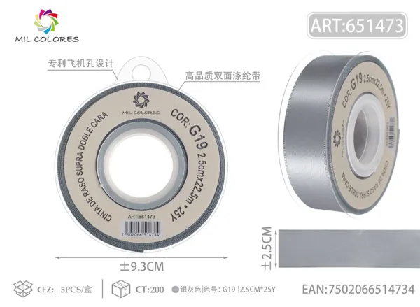 Cinta de poliéster de doble cara de alta calidad 2.5cm*25y G19- Gris plateado