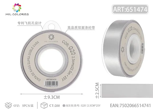 Cinta de poliéster de doble cara de alta calidad 2.5cm*25y G20- Gris claro