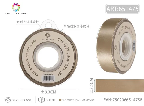 Cinta de poliéster de doble cara de alta calidad 2.5cm*25y G21- Caqui