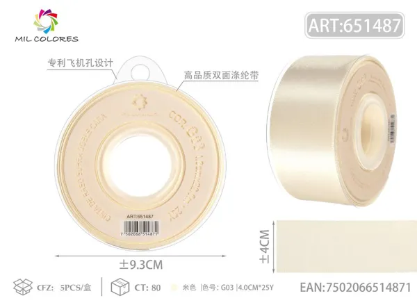 Cinta de poliéster de doble cara de alta calidad 4.0cm*25y G03- Beige