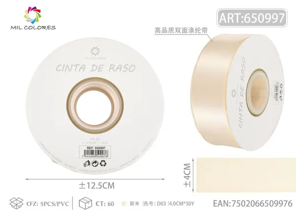 Cinta de poliéster de doble cara de alta calidad 4.0cm/50Y D03 nuevo beige