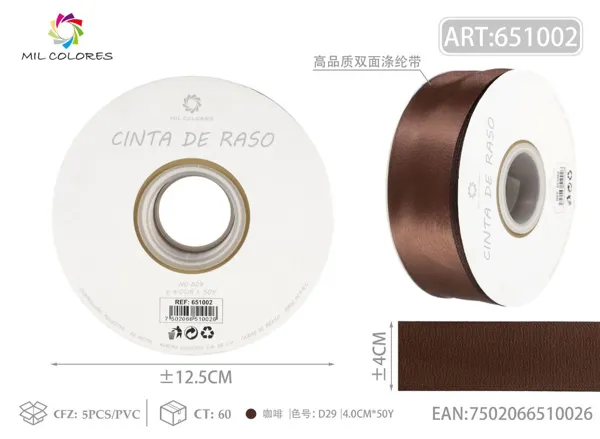 Cinta de poliéster de doble cara de alta calidad 4.0cm/50Y D29 café