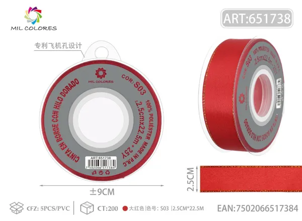 Cinta doble dorada 2.5CM/25Y S-03 rojo granate