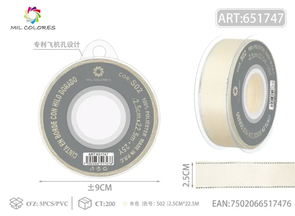 Cinta doble plateada 2.5CM/25Y S-02 beige
