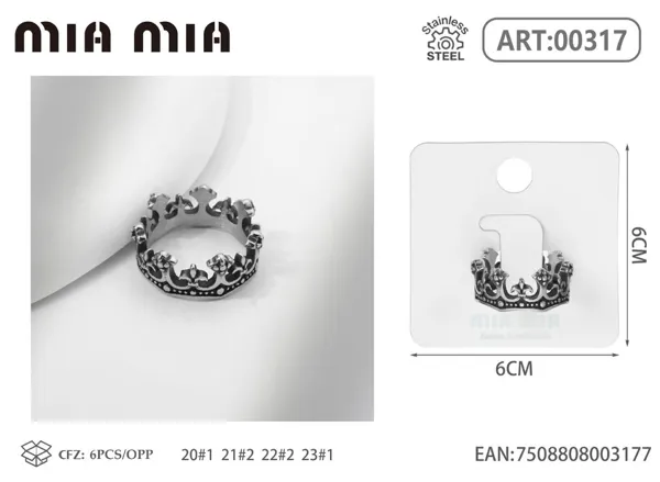 Anillo