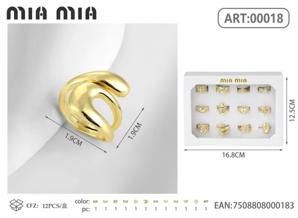 Anillo