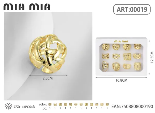 Anillo