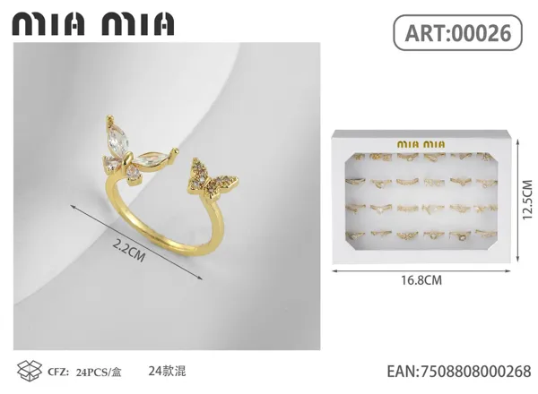 Anillo