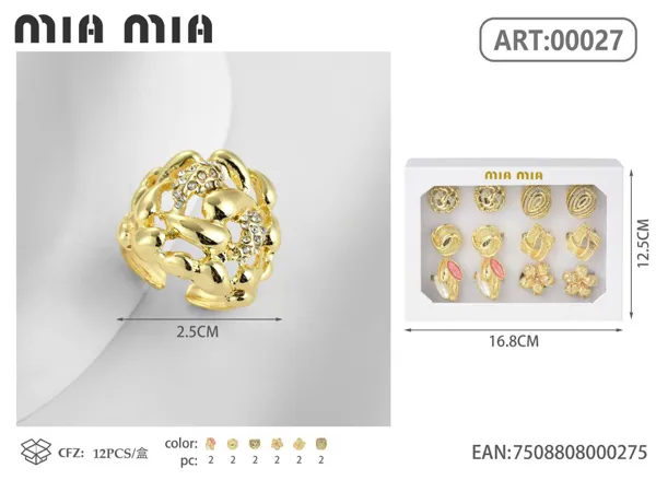 Anillo