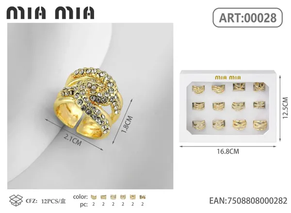 Anillo
