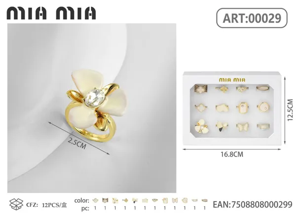 Anillo