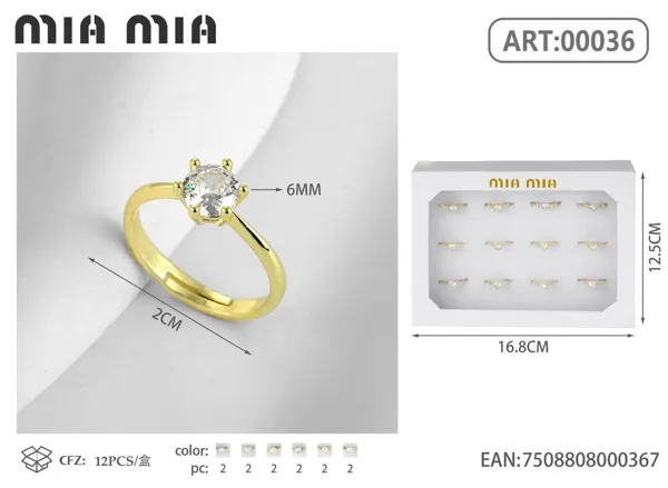 Anillo