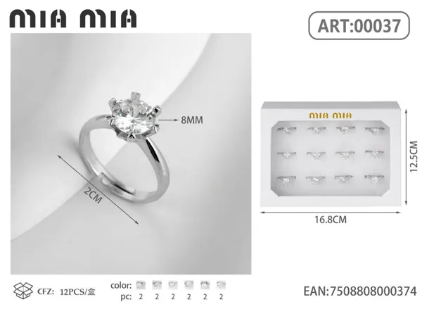 Anillo