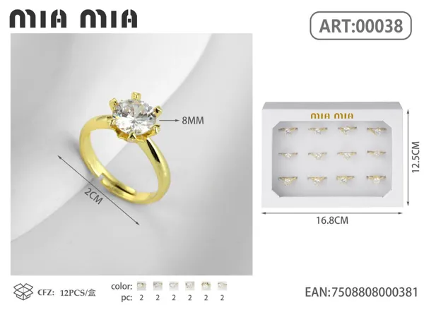 Anillo