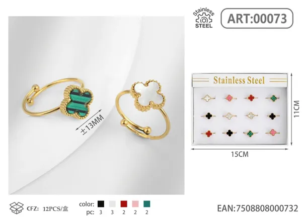 Anillo