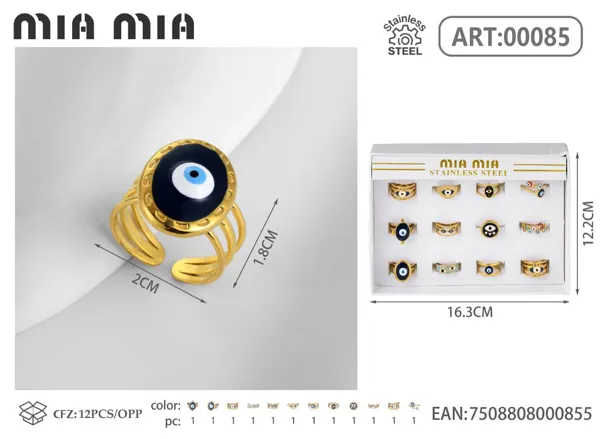 Anillo