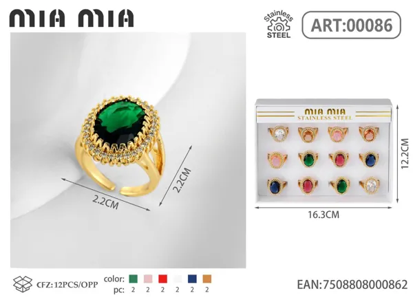 Anillo