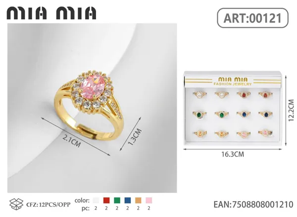 Anillo