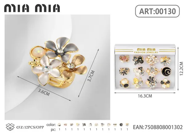 Anillo
