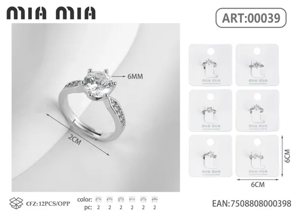 Anillo