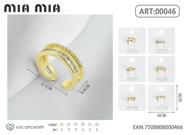 Anillo
