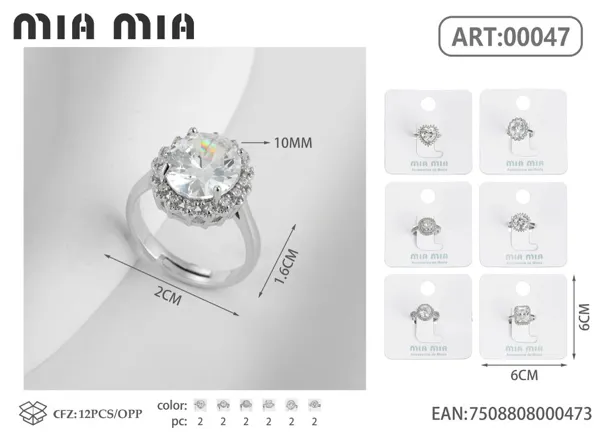 Anillo