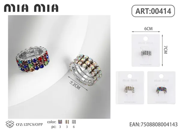 Anillo