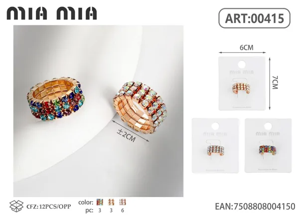 Anillo
