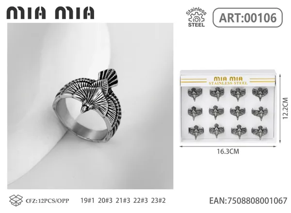 Anillo