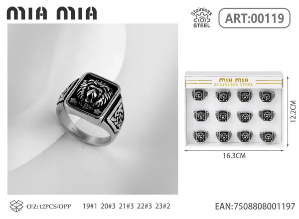 Anillo