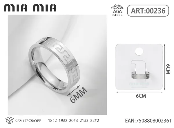 Anillo