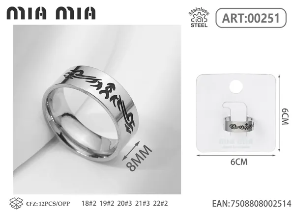 Anillo