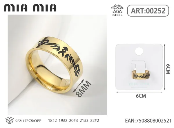 Anillo