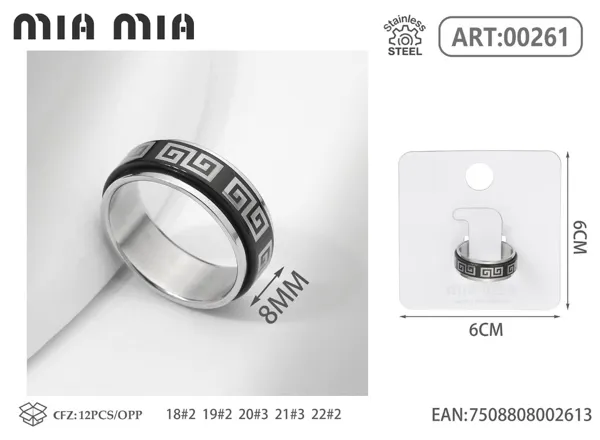 Anillo