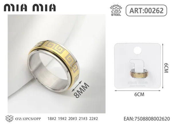 Anillo
