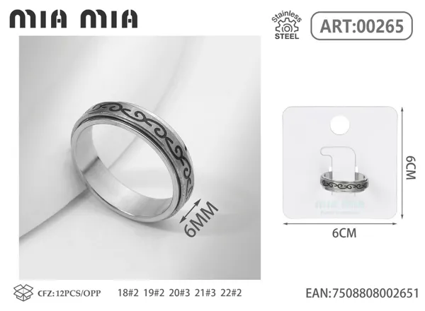 Anillo
