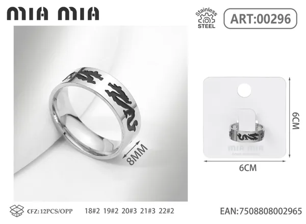 Anillo