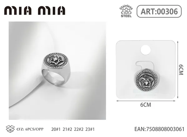 Anillo