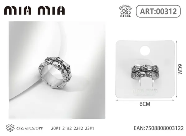 Anillo