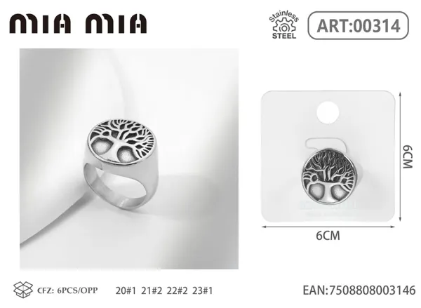 Anillo