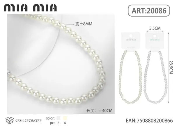 Collar