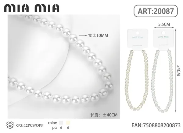 Collar
