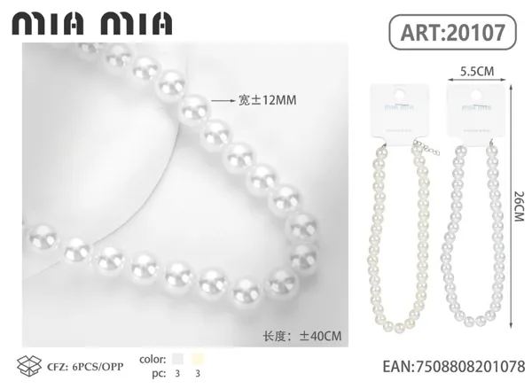 Collar