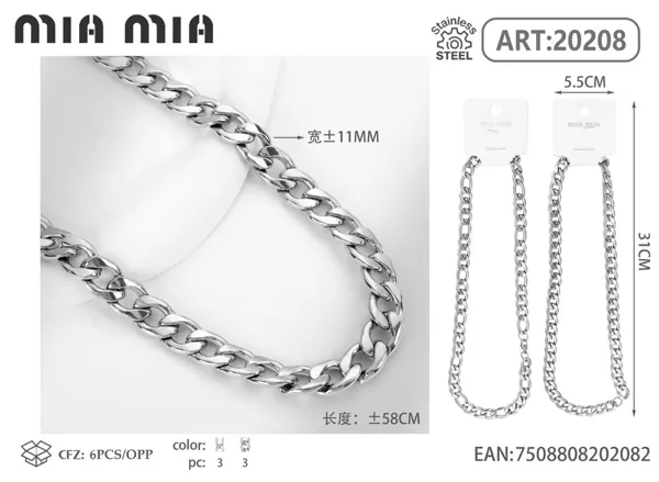 Collar